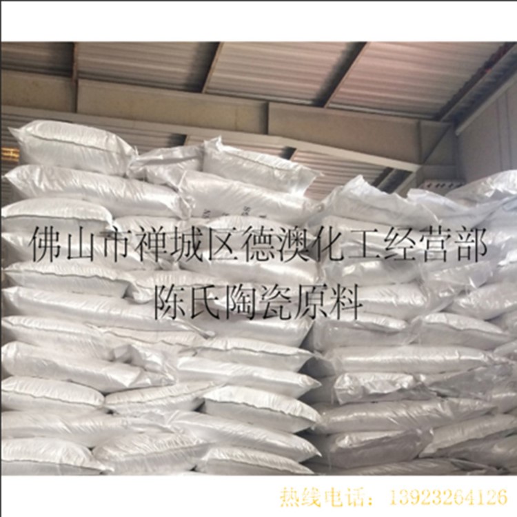 膠輥銀灰HT-181R德澳陶瓷色料化工原料免費(fèi)取樣長(zhǎng)期批發(fā)供應(yīng)