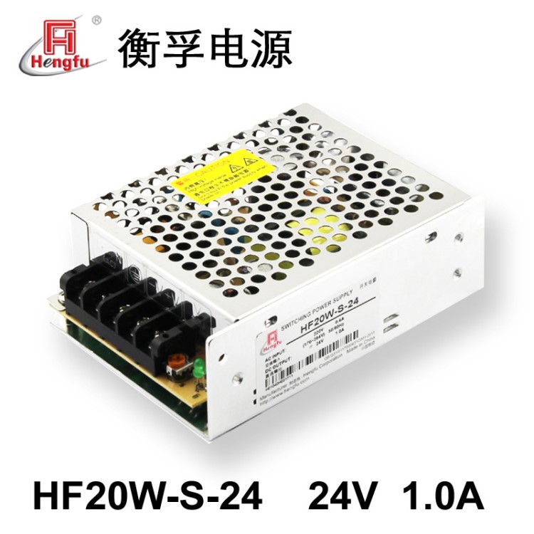 厂家直销HF20W-S-24衡孚开关电源AC/DC24V1A直流稳压电源批发订制