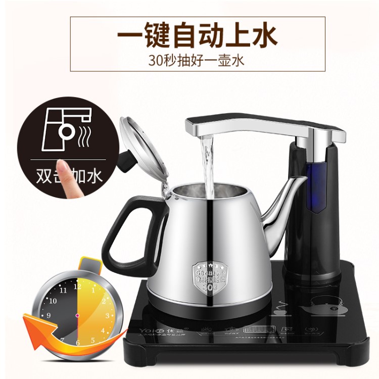 優(yōu)益YC107全自動(dòng)電熱壺家用不銹鋼電熱水壺智能酒店抽水壺批發(fā)