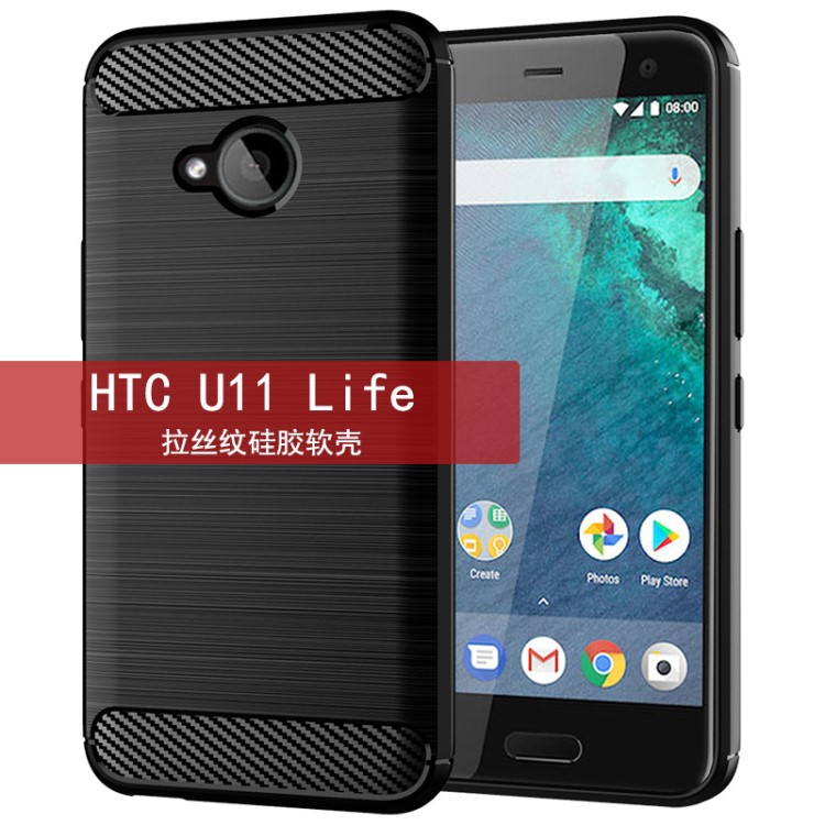 HTC U11 Life手機殼 HTC U11Life保護套拉絲碳釬維紋硅膠防摔軟殼