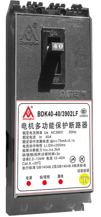 正泰德力西kb0控制保護開關cps/bdk電機多功能智能綜合保護斷路器