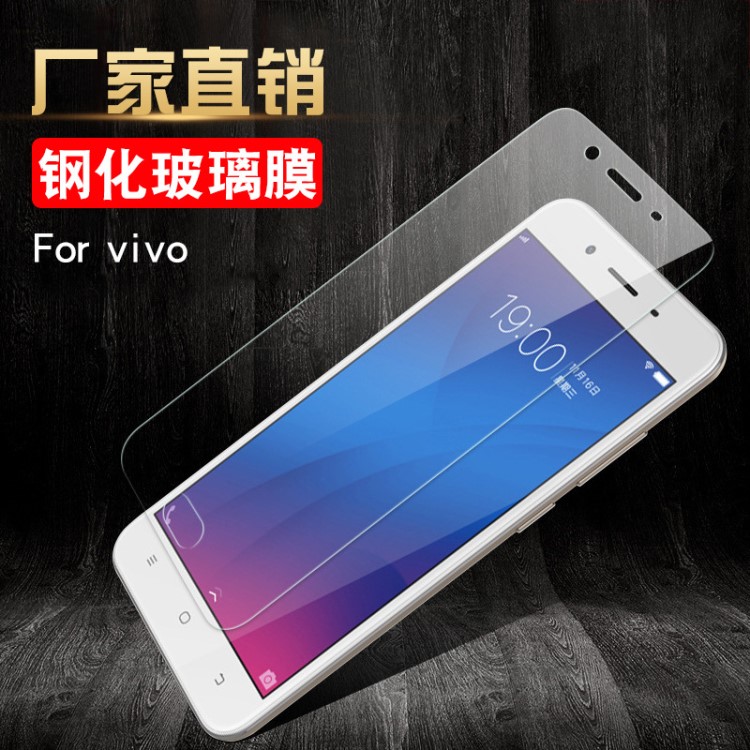 VIVO鋼化膜 VivoX20鋼化玻璃膜 X27 X23 NEX S1PRO S1鋼化膜批發(fā)