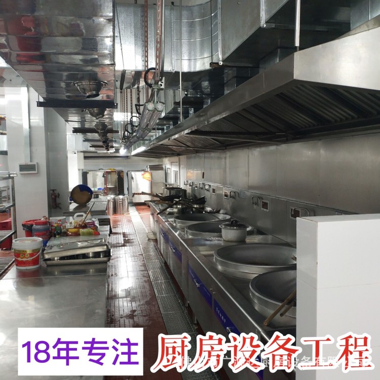 承接酒店會所廚房設(shè)備工程 設(shè)計生產(chǎn)安裝維修改造