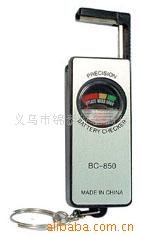 供應電池測試儀（器）、電子測量儀器、電池檢測儀、BATTERY TEST