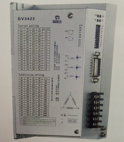 迪維迅全新三相86/110步進電機驅(qū)動器DV3422 4.8A AC90-230V