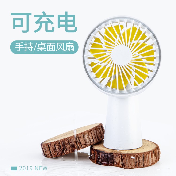 2019新品882迷你小風(fēng)扇戶外便捷大風(fēng)力手持風(fēng)扇USB充電創(chuàng)意小風(fēng)