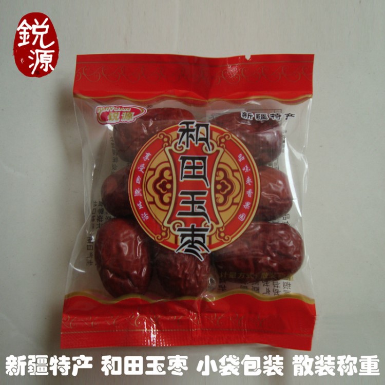 新疆特產(chǎn)一級和田玉棗散裝 五星駿棗4kg/箱紅棗批發(fā)廠家直銷