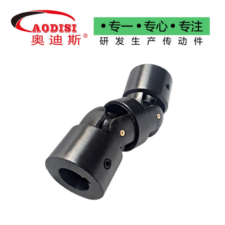 AODISI 萬向聯軸器WJ WJS型球鉸式雙節單節小型萬向節球形接頭