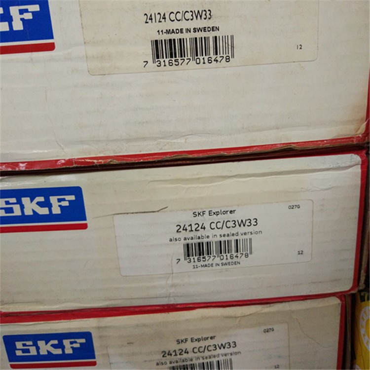 SKF 24124CC/C3W33瑞典軸承 24015 24013 軋機(jī)軸承 叉車軸承