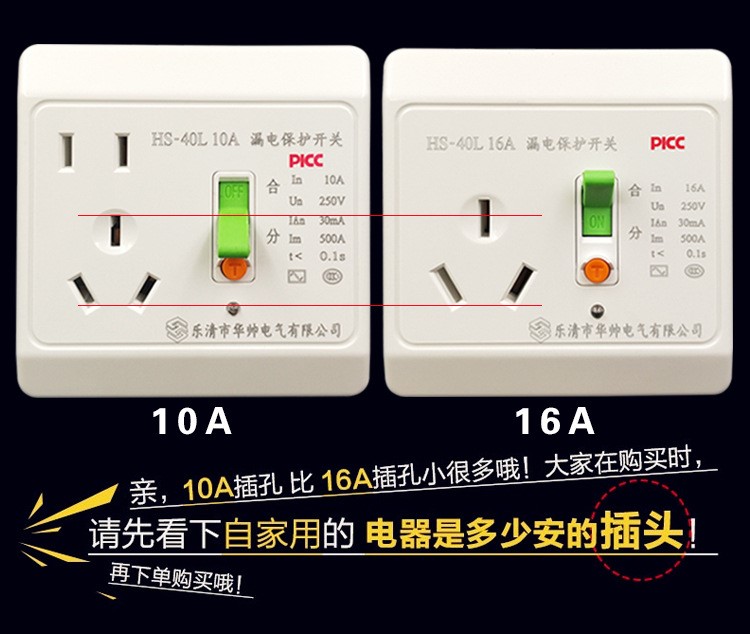 空調(diào)交流電專用斷路器熱水器漏電保護(hù)空氣3p家用2年帶漏電保護(hù)熱