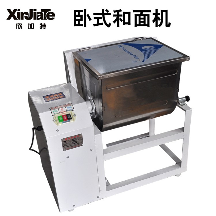 多功能和面機 電動揉面機 臥式活面機 制面機器設備 商用攪面機