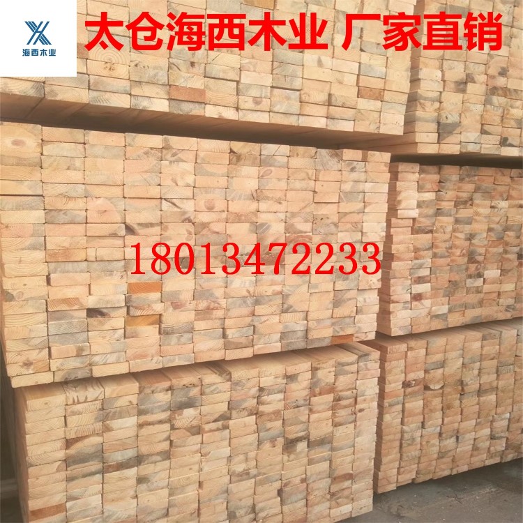 烏克蘭樟子松毛料 38*89刨光建筑工地口料大方 防腐原料廠家批發(fā)