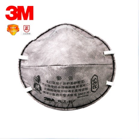 3M 8247CN R95頭戴式有機(jī)氣體異味防護(hù)口罩顆粒物活性炭防塵口罩