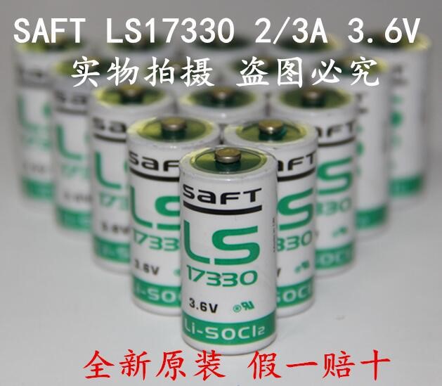 法国SAFT LS17330 2/3A size 3.6V PLC工控电池