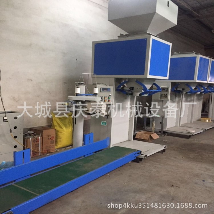 全國發貨 塑料顆粒定量包裝機 全自動計量斗式自動打包秤品質