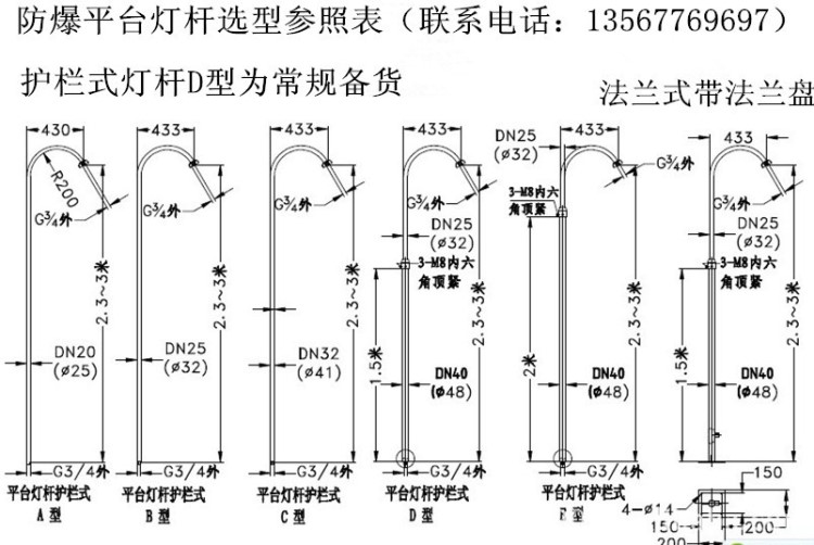 防爆灯直杆 防爆灯杆 直杆防爆灯具用 防爆器材管件 厂家直销