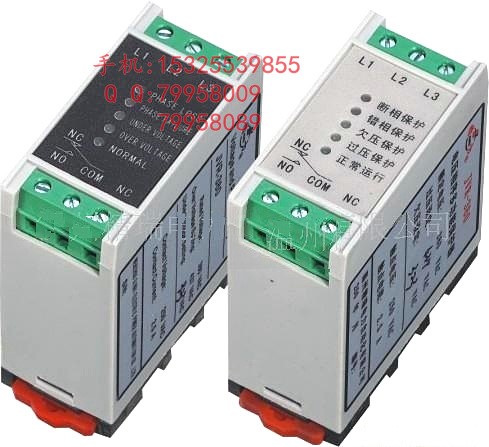 TVR-3815三相交流保護繼電器/電壓監視器/過欠壓斷相相序保護器