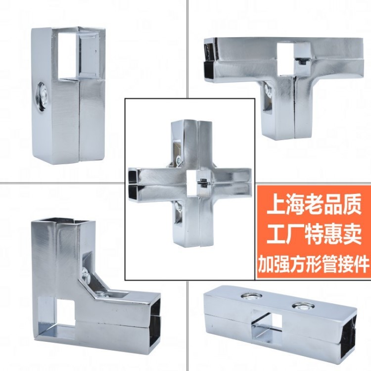 財(cái)梓不銹鋼方行三通連接件25*25方管接頭貨架展架緊固件方管配件