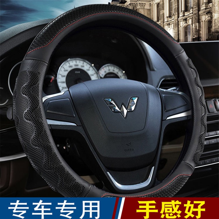 面包車五菱之光揚(yáng)光興旺東風(fēng)小康C35V27K07專用夏季免縫方向盤套