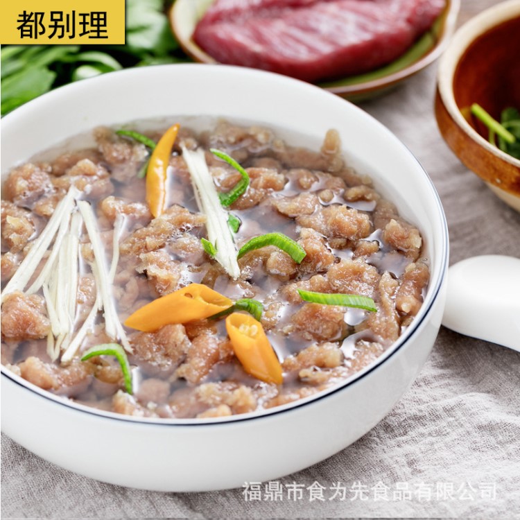 都別理 福鼎牛肉片牛肉滑福建特產(chǎn)小吃溫州牛肉丸牛肉羹真空450g