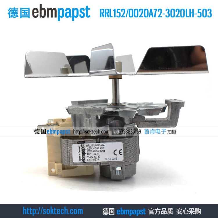 ebmpapstRRL152/0020A72-3020LH-503 230V 42W 干燥箱烘箱風(fēng)機(jī)