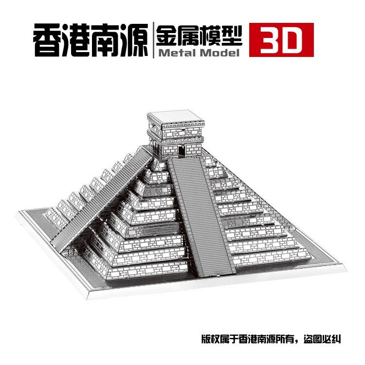 香港南源魔圖 3D金屬模型 DIY玩具益智拼圖 B21160 瑪雅金字塔