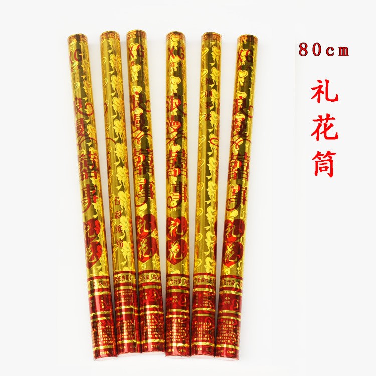 婚慶用品創(chuàng)意禮賓花  慶典派對(duì)禮花彩炮手持80CM禮花筒 結(jié)婚禮炮