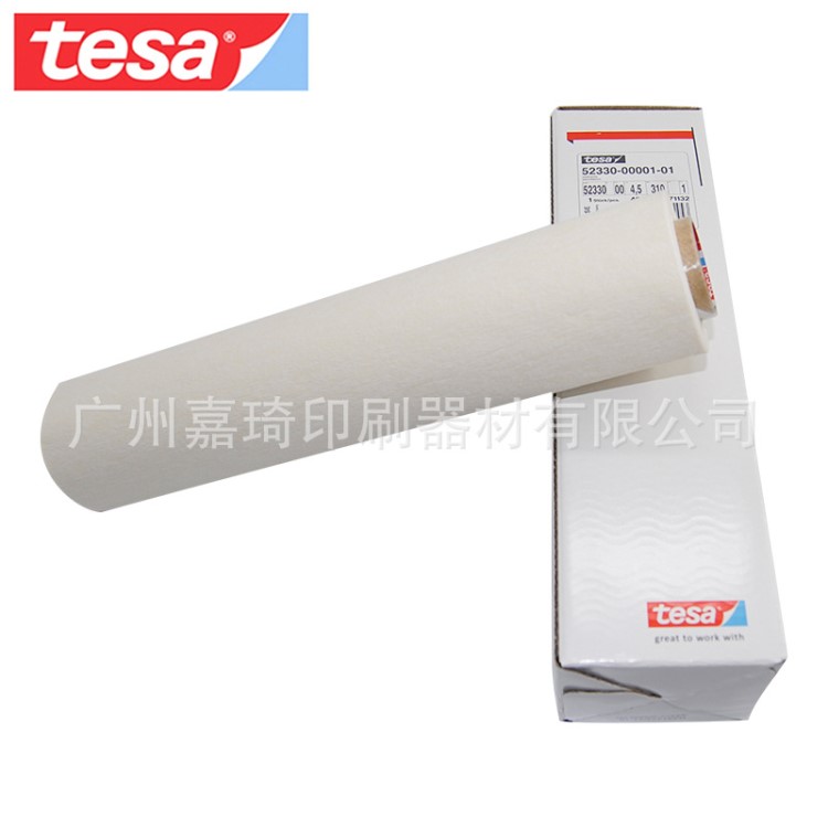 白色德莎貼版雙面膠帶 tesa52330布基皺紋紙膠帶 柔版貼版膠帶