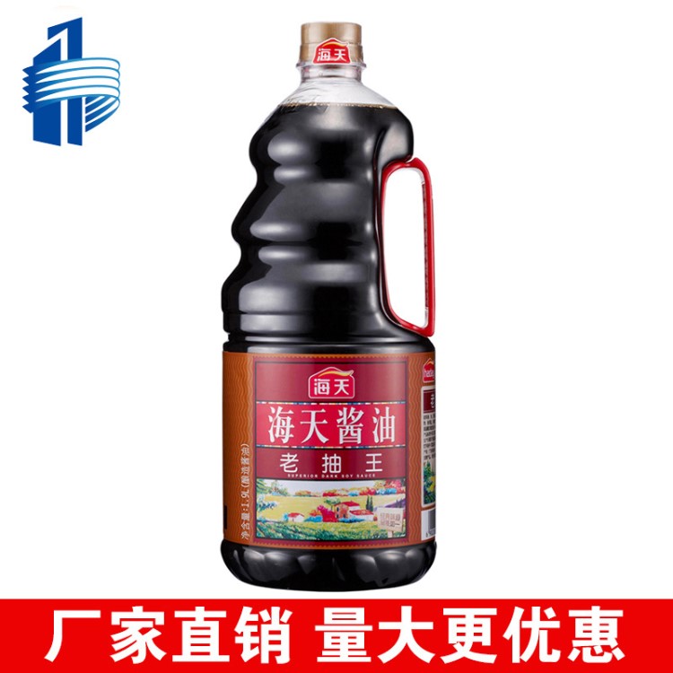 海天老抽1.9L*6非转基因酿造酱油 炒菜红烧 上色入味