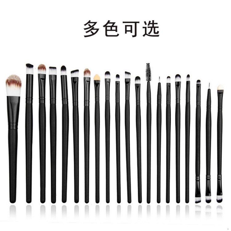 20支化妝刷套裝眼影刷套裝全套組合眼部刷彩妝美妝工具包郵初學(xué)者