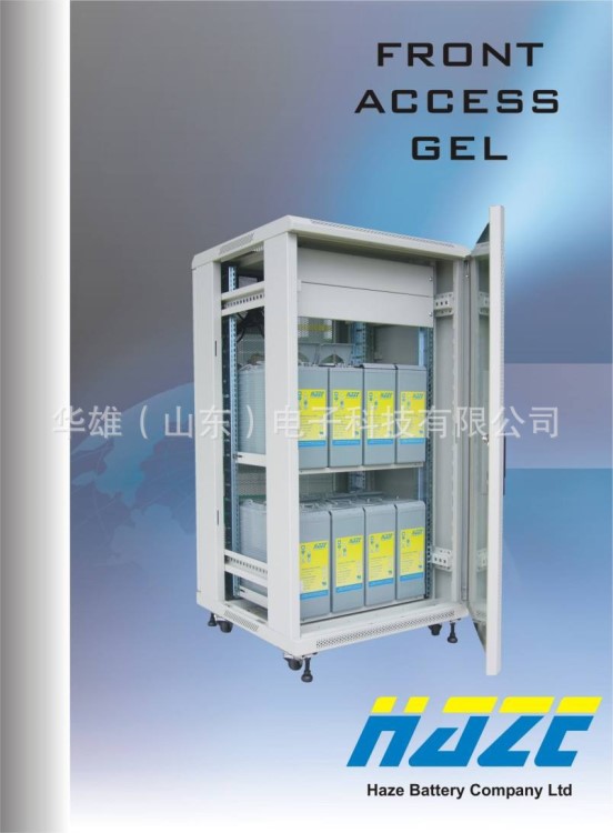 HY英國海志膠體蓄電池HZY2-800大容量水電站系統(tǒng)專用