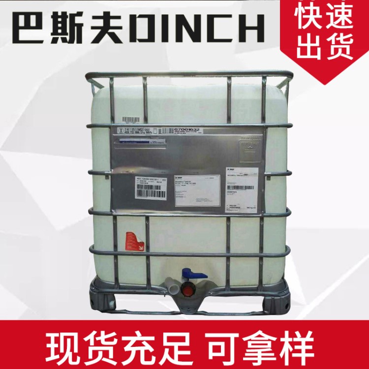 長(zhǎng)期供應(yīng)pvc環(huán)保增塑劑 巴斯夫環(huán)保增塑劑DINCH