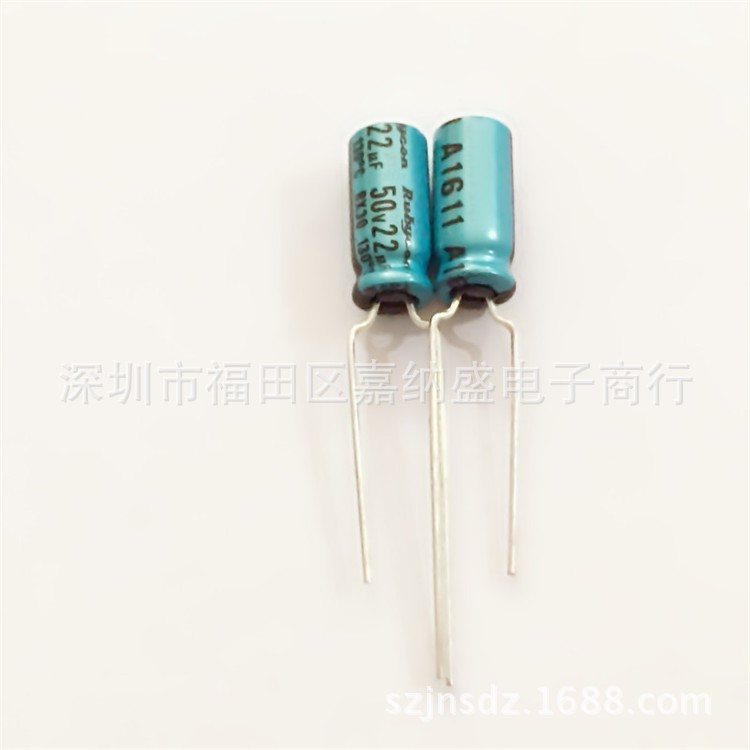 日本紅寶石 50V22UF 5X11 RX30系列 耐高溫130度 原裝RUBYCON