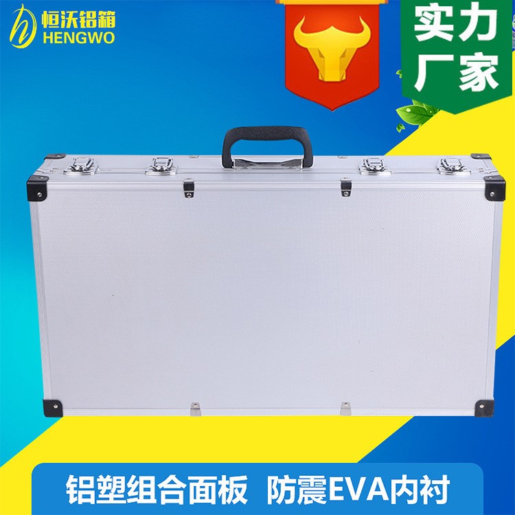 航空儀器鋁合金工具箱 防震多功能手提工具箱 內(nèi)襯可定制尺寸