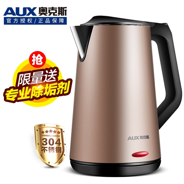 AUX/奧克斯 HX-A5119 電熱水壺保溫食品級304不銹鋼防燙燒水壺