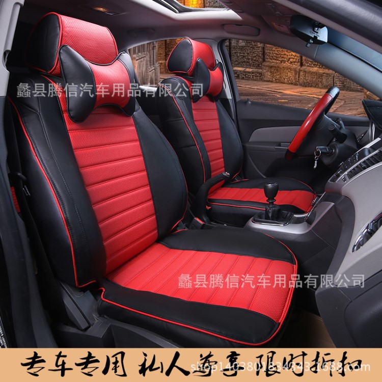 廠家直銷謳歌ILX MDX RL TL全皮全包圍汽車座套 專車專用