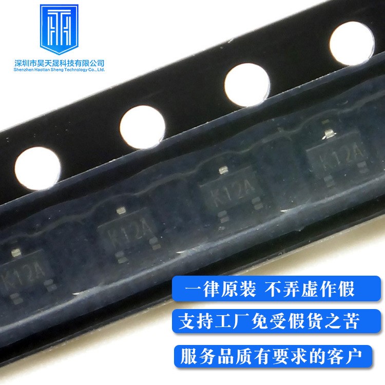 批發(fā)3C數(shù)碼電動玩具電路集成電路IC 原裝74AHC1G04GW邏輯IC