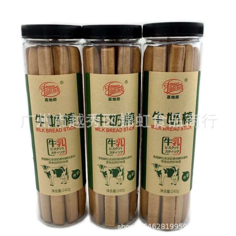 批发供应嘉地郞  儿童零食 牛奶棒牛奶味味190g*20个/箱