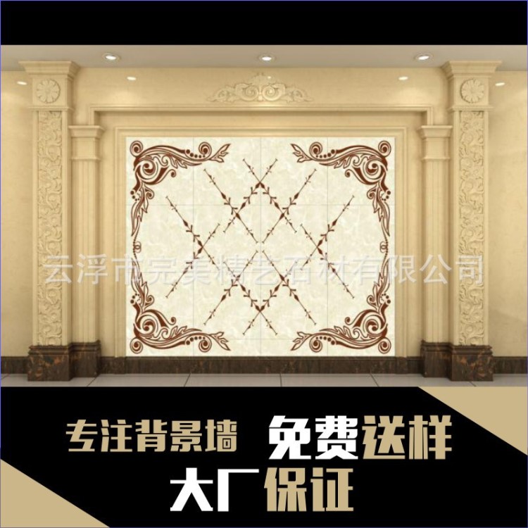 家居家裝電視背景墻 微晶石電視背景墻創意藝術雕花 背景墻
