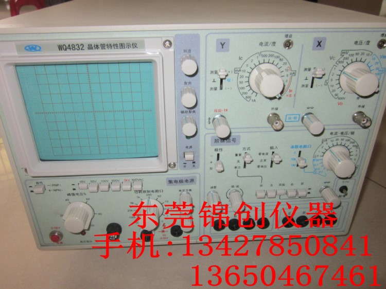 供應(yīng)晶體管圖示儀/晶體管測試儀/wq4832晶體管圖示儀