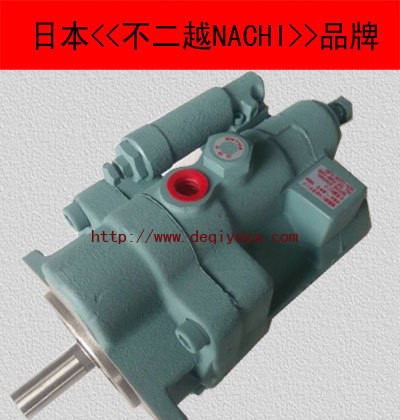 銷售NACHI不二越原裝PVS-2B-45N3-20不二越高壓柱塞液壓泵