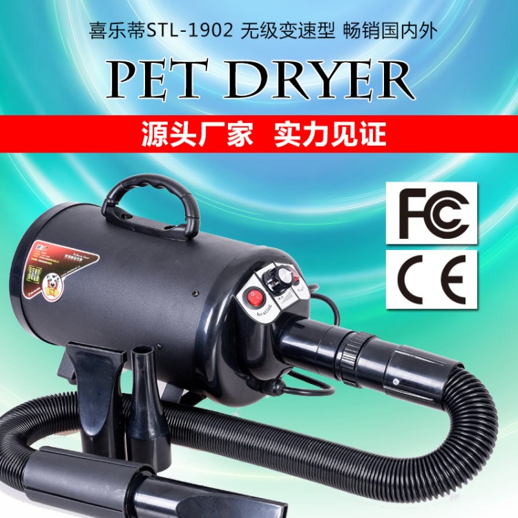 喜樂寵物吹水機狗狗吹水吹風機大功率變頻吹毛機寵物專用吹水機