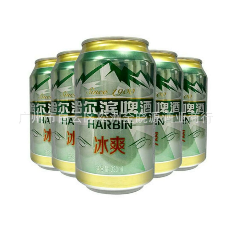 哈爾濱啤酒冰爽330ml*24罐 整件一起哈啤優(yōu)惠批發(fā)