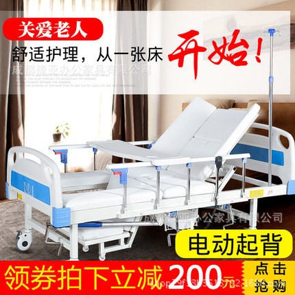 家用翻身護(hù)理床醫(yī)院用多功能護(hù)理病床帶坐便癱瘓老人殘疾人按摩床