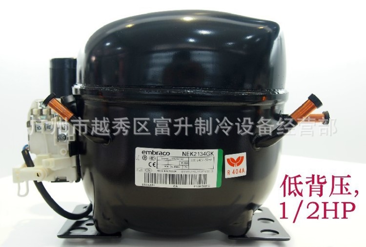 水冷卻器用恩布拉克NEK2134GK低溫壓縮機-廣州制冷壓縮機批發商