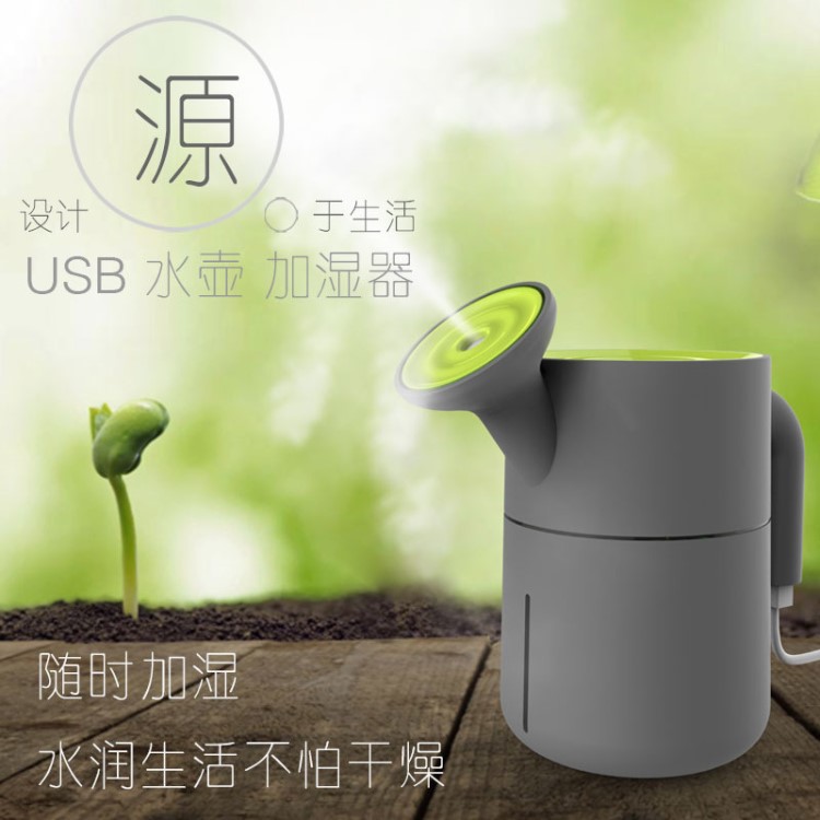 創(chuàng)意水壺加濕器家用USB小型車載實用活動禮品定制企業(yè)LOGO