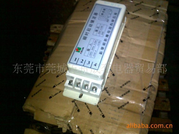 BYS防爆全塑熒光燈瞬時起動鎮(zhèn)流器40W20WSYZ-F單腳鎮(zhèn)流器