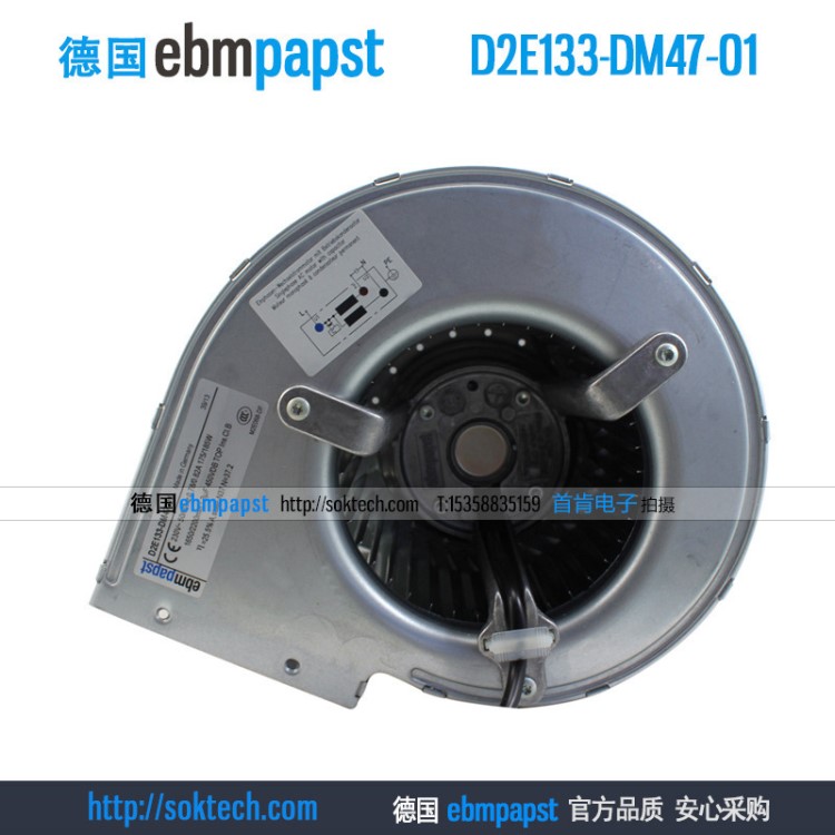 原裝ebmpapst風(fēng)機(jī)D2E133-DM47-01 230V 雙進(jìn)風(fēng)離心風(fēng)機(jī) 鼓風(fēng)機(jī)