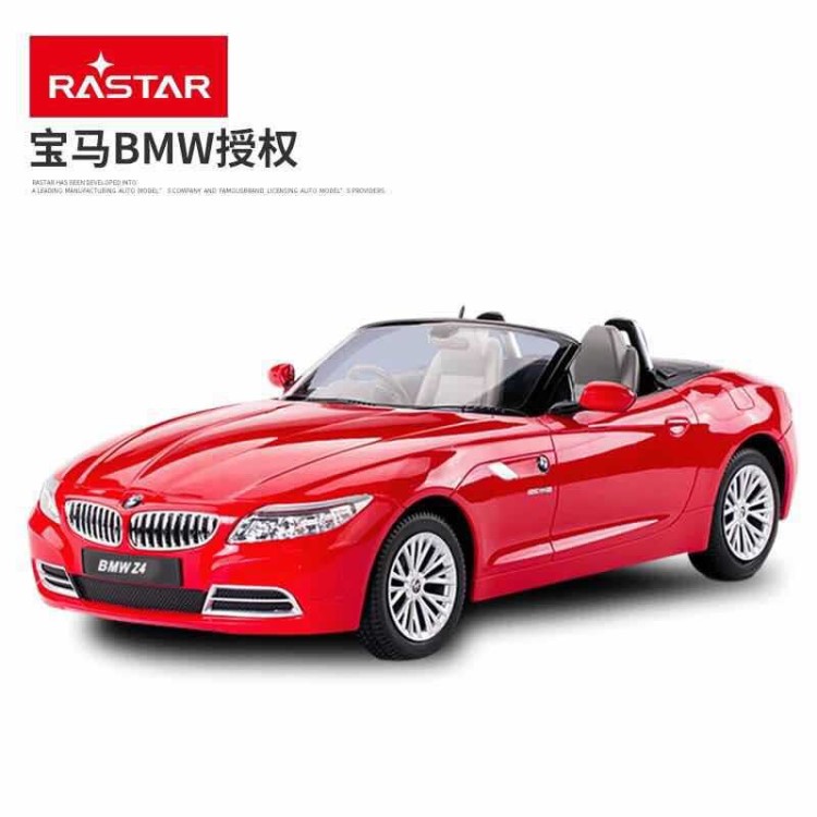 RASTAR/星辉 z4漂移遥控车 儿童玩具车跑车