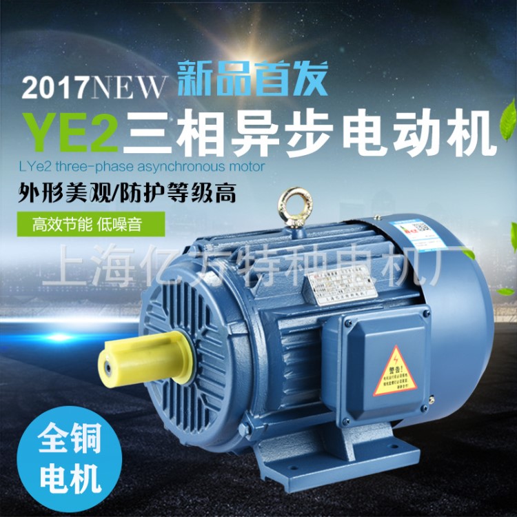 三相異步電動機Y180M-4 三相異步電動機18.5kw 節(jié)能異步電機